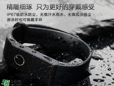 拉卡拉手環(huán)怎么開機(jī)？拉卡拉手環(huán)如何開機(jī)
