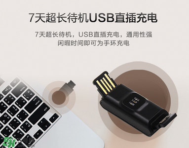 拉卡拉手環(huán)怎么開機(jī)？拉卡拉手環(huán)如何開機(jī)