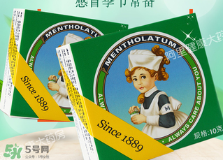 曼秀雷敦薄荷膏嬰兒能用嗎？曼秀雷敦薄荷膏嬰兒可以用嗎？