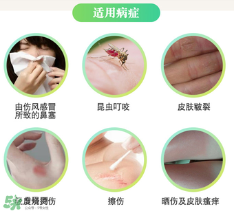 曼秀雷敦薄荷膏嬰兒能用嗎？曼秀雷敦薄荷膏嬰兒可以用嗎？