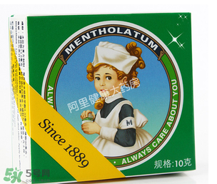 曼秀雷敦薄荷膏嬰兒能用嗎？曼秀雷敦薄荷膏嬰兒可以用嗎？