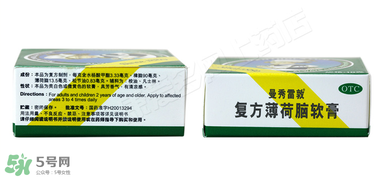 曼秀雷敦薄荷膏孕婦能用嗎？曼秀雷敦薄荷膏孕婦可以用嗎？