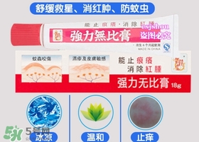 無比膏嬰兒可以用嗎？無比膏怎么用？