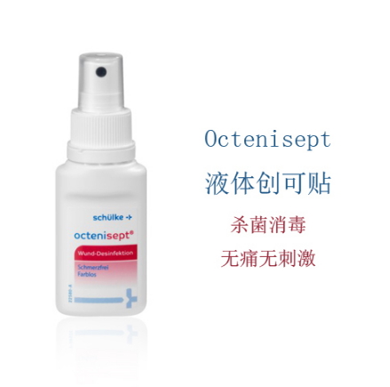 液體創(chuàng)可貼防水嗎？液體創(chuàng)可貼防水嗎透氣嗎？