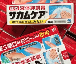 小林液體創(chuàng)可貼怎么撕下來？小林液體創(chuàng)可貼怎么卸？