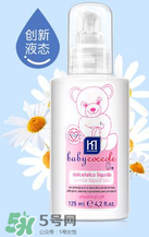 液態(tài)痱子粉是什么？液態(tài)爽身粉是什么？