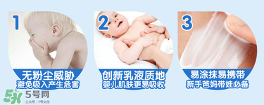 液體爽身粉怎么用？液體爽身粉與普通爽身粉用法一樣嗎？