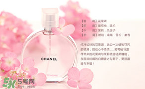 香奈兒邂逅粉色和綠色哪個(gè)好？香奈兒邂逅哪個(gè)顏色好聞？