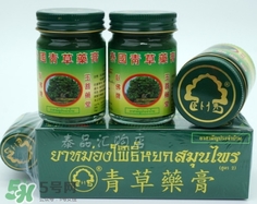 青草膏孕婦可以用嗎？泰國青草膏孕婦能用嗎