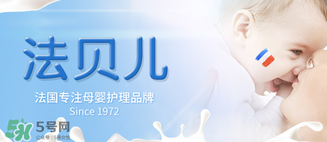 Biolane法貝兒這個(gè)牌子怎么樣？Biolane法貝兒是哪國(guó)的？