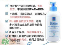 Biolane嬰兒用品好用嗎？Biolane嬰兒用品怎么樣？