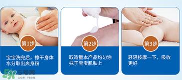 液體爽身粉什么牌子好？液體爽身粉哪個牌子好？