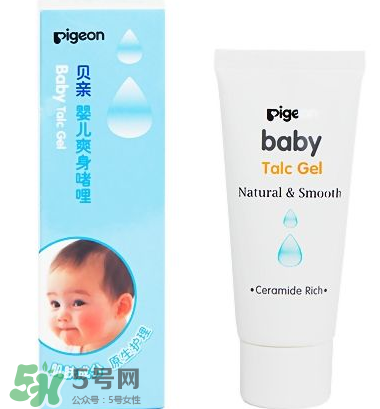 液體爽身粉的缺點 液體爽身粉好用嗎？