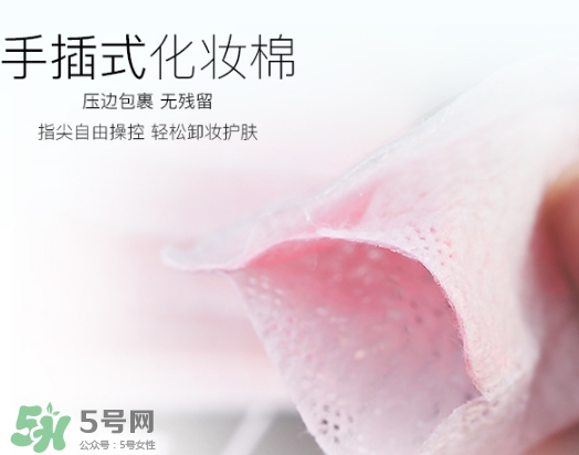 化妝棉敷多久？化妝棉敷多長(zhǎng)時(shí)間？
