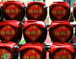 楊梅酒可以帶上高鐵嗎？楊梅酒可以帶上火車(chē)嗎？