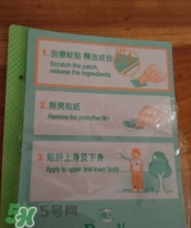 珮氏小番茄驅(qū)蚊貼怎么用？珮氏小番茄驅(qū)蚊貼香薰貼怎么樣？