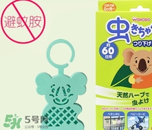 和光堂驅蚊掛有用嗎？和光堂驅蚊掛件怎么用