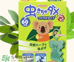 和光堂驅蚊掛有用嗎？和光堂驅蚊掛件怎么用