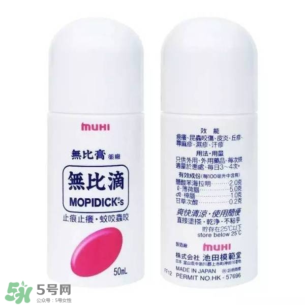 驅(qū)蚊水哪個牌子好？驅(qū)蚊水品牌推薦