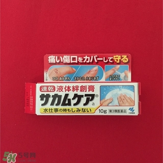小林液體創(chuàng)可貼怎么撕下來？小林液體創(chuàng)可貼怎么卸？