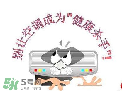吹空調為什么會口渴？吹空調為什么會咳嗽