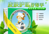 曼秀雷敦薄荷膏孕婦能用嗎？曼秀雷敦薄荷膏孕婦可以用嗎？