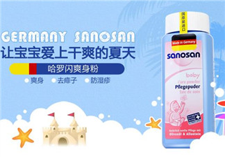 哈羅閃爽身粉怎么打開(kāi)？哈羅閃爽身粉蓋子怎么開(kāi)？