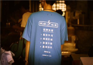 clot凝結(jié)冰室外賣t恤什么時候發(fā)售？clot夏季主題服飾發(fā)售時間