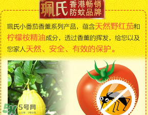 珮氏驅(qū)蚊手環(huán)怎么樣？珮氏驅(qū)蚊手環(huán)好用嗎？