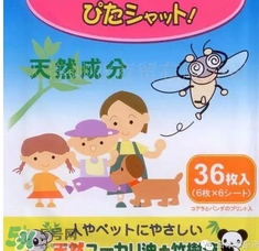 to plan防蟲貼怎么樣？to plan驅(qū)蚊貼怎么用？