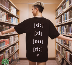 clot凝結(jié)冰室外賣t恤怎么買？clot夏季主題服飾在哪買？