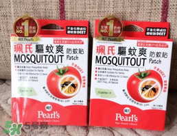 珮氏驅蚊爽走珠怎么樣？珮氏驅蚊爽走珠好用嗎？