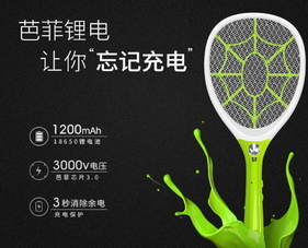 電蚊拍可以帶上火車嗎？電蚊拍可以帶上動車嗎？