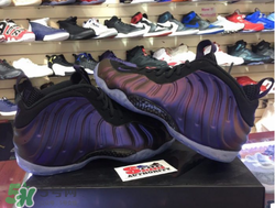 nike air foamposite one eggplant紫噴什么時候發(fā)售？