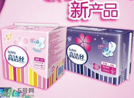 高潔絲是哪個(gè)國(guó)家的？高潔絲衛(wèi)生巾怎么樣？