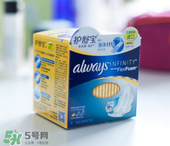 液體衛(wèi)生巾好用嗎？液體衛(wèi)生巾好不好？