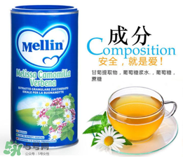 美林菊花晶一天喝幾次？美林菊花晶一天喝多少？