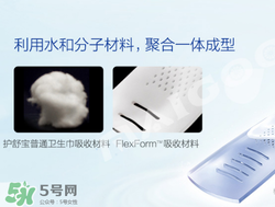 液體衛(wèi)生巾原理是什么？液體衛(wèi)生巾什么原理？