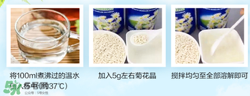 美林菊花晶不能用冷水沖嗎？美林菊花晶為啥不能用冷水沖？