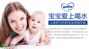 美林菊花晶孕婦能喝嗎？孕婦能不能喝菊花晶？