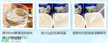 美林菊花晶多少錢(qián)？美林菊花晶價(jià)格多少？