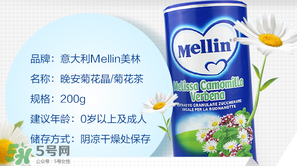 美林菊花晶能催奶嗎？美林菊花晶有催奶的功效嗎？