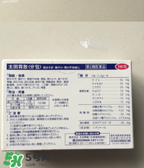太田胃散有什么副作用？太田胃散有哪些副作用？