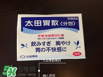 太田胃散有什么副作用？太田胃散有哪些副作用？