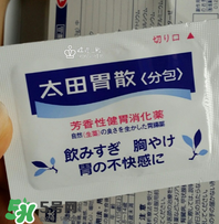 太田胃散有什么副作用？太田胃散有哪些副作用？