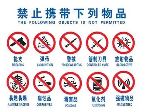 電蚊拍可以帶上火車嗎？電蚊拍可以帶上動車嗎？