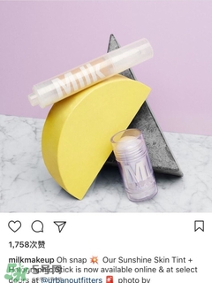 milk makeup是什么牌子？milk makeup是什么檔次