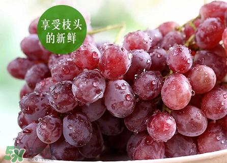 提子為什么會(huì)澀？提子澀怎么辦是沒熟嗎？