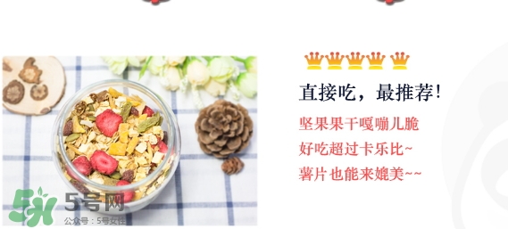 王飽飽麥片怎么吃？王飽飽麥片食用方法