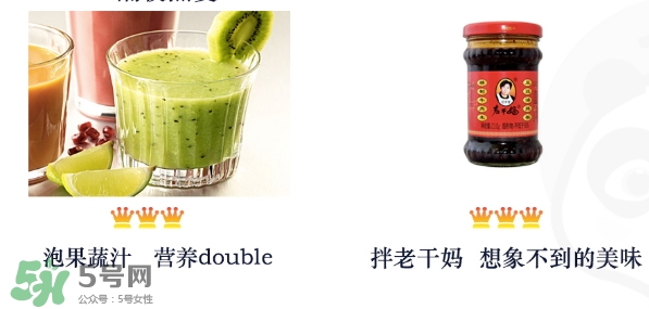 王飽飽麥片怎么吃？王飽飽麥片食用方法